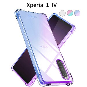 Xperia 1 IV P[XbNAbTPUb^ yʁbVRbOf[VJ[bϏՌbwh~bhob̌^Jo[bGNXyA 1 IV P[X