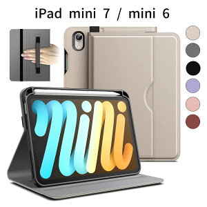 iPad mini 7 / mini 6 P[XbA17 Pro 7 / 6 8.3C`ΉbPUU[ rWlXtHIbPencilz_[E[|PbgtbX^h@\