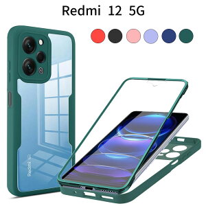 Redmi 12 5G / 12 4G P[XbAFINER O㗼360°SʕیbKXtB̌^b^b`xbTPU{PCfށbNAEϏՌtJo[
