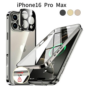 iPhone 16 Pro Max P[X 9HKXbbN@\tE^op[EJیECX[dΉEXgbvz[t