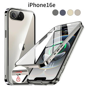 iPhone16e P[X 9HKXbbN@\tE^op[EJیECX[dΉEXgbvz[t