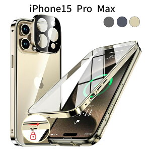 iPhone15 Pro Max P[X 9HKXbbN@\tE^op[EJیECX[dΉEXgbvz[t