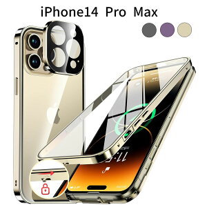 iPhone14 Pro Max P[X 9HKXbbN@\tE^op[EJیECX[dΉEXgbvz[t