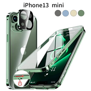 iPhone13 mini ケース 両面9Hガラス|ロック機能付き・メタルバンパー・カメラ保護・ワイヤレス充電対応・ストラップホール付き