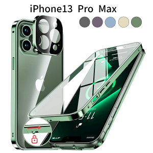 iPhone13 Pro Max P[X 9HKXbbN@\tE^op[EJیECX[dΉEXgbvz[t