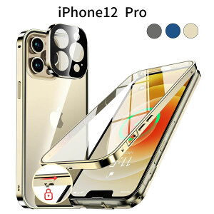 iPhone12 Pro P[X 9HKXbbN@\tE^op[EJیECX[dΉEXgbvz[t