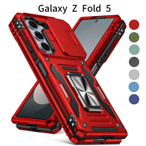 Galaxy Z Fold5 SC-55DbSCG22 p P[XbOtb360°]X^hbϏՌ TPU{PC d\bMILKi擾bSʕیb~