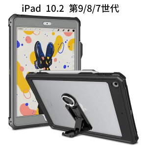 iPad 10.2 �h���P�[�X ��9/8/7����Ή��bIP68�K�i ���^ �y�� �ϏՌ� �S�ʕی� TPU+ABS�f�� �X�^���h�@�\ �X�g���b�v�t�� �u���b�N