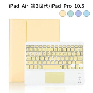iPad Air 3 / Pro 10.5 L[{[hP[XbBluetooth ^b`pbht ̌^ PUU[ Apple Pencil[ X^h@\ ^