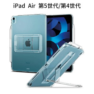 iPad Air 5/4 P[X 10.9C`ΉbNA ϏՌ X y nCubh Apple Pencil[d[ LbNX^ht