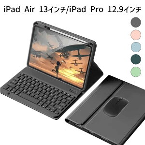 iPad Air 13C` M3/M2biPad Pro 12.9 6/5/4/3 L[{[hP[X }EXt  J[L[{[h Apple PencilΉ