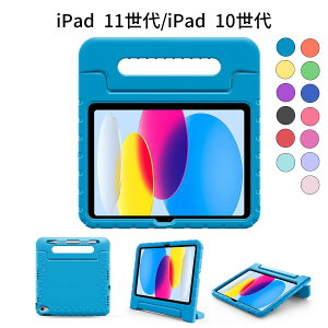 iPad 11/10 P[X 11/10.9C`ΉbA16 2025/2022p yEVA ϏՌ nht LbNX^h