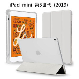 iPad mini5 �P�[�X 2019 ��5���� Apple Pencil���[ �Ռ��z�� ���^ �y�� ������ TPU �\�t�g �J�o�[ �I�[�g�X���[�v �X�^���h�@�\ ���C�g�O���[