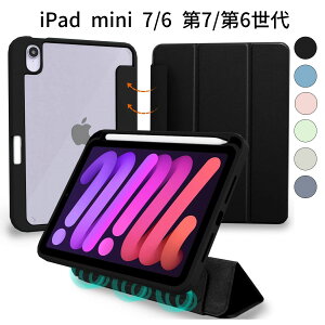iPad mini 7biPad mini 6 P[X 8.3C` 7/6ΉbtJo[O\ wʓ y[ ϏՌ TPU }Olbg X^h@\t