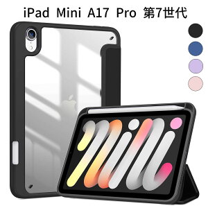 iPad Mini A17 Pro 7biPad Mini 6 P[X 8.3C` 2024 2021 ΉbO܂X^h yz_[t I[gX[v TPU obNJo[