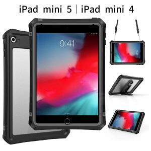 iPad mini 5�biPad mini 4 �h���P�[�X 7.9�C���`�Ή��bIP68�h�� �h�o �ϏՌ� �S�ʕی� TPU�f�� �����J�o�[ �X�g���b�v�t�� �A�E�g�h�A�p �y�� �J�o�[