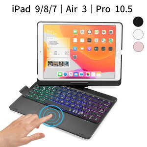 iPad 9biPad 8biPad 7biPad Air 3biPad Pro 10.5 L[{[hP[X 10.2/10.5C`Ήb360x] ^b`pbh obNCg ܂ݎ ̌^Jo[