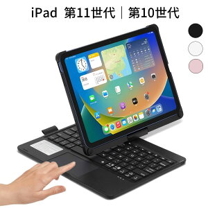 iPad 11b10 L[{[hP[X 11/10.9C`Ήb360x] ^b`pbh obNCgt ܂ݎ ̌^Jo[ I[gX[v