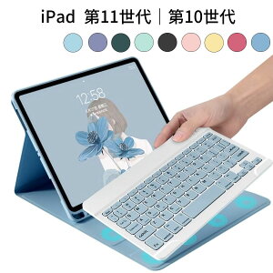 iPad 11b10 L[{[hP[X 11/10.9C`ΉbLfB[J[ Bluetooth yz_[t X^h@\t  fB[X