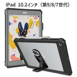 iPad 10.2 �h���P�[�X�b��9/8/7����Ή� (2021/2020/2019)�bIP68�h���K�i �ϏՌ� �S�ʕی� TPU+ABS�f�� �X�^���h���X�g���b�v�t�� �u���b�N