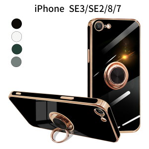 iPhone SE3/SE2/8/7�b�����O�t��TPU�P�[�X�b�ϏՌ� 360°��]�X�^���h �X�g���b�v�z�[���t