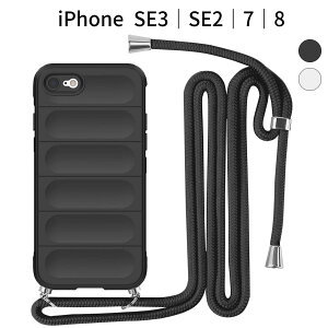 iPhone SE3�bSE2�b7�b8 �P�[�X|���|�� �X�g���b�v�t�� �ϏՌ� TPU ����~��