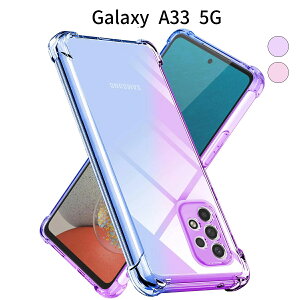 Galaxy A33 5G �P�[�X �N���A TPU ���^ �y�� �ϏՌ� ���ϖh�~ �h�o �g�уJ�o�[