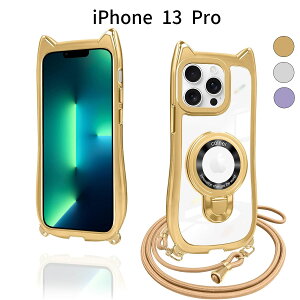 iPhone 13 Pro �p �P�[�X �N���A �L�� �����O�t�� MagSafe�Ή� ���� TPU �ϏՌ� �V�����_�[�X�g���b�v������