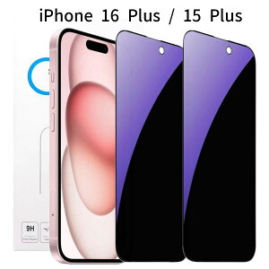 iPhone 16 Plus / iPhone 15 Plus �p �K���X�t�B���� �u���[���C�g�J�b�g �`�����h�~ 9H�����K���X 2���Z�b�g �t���ی�