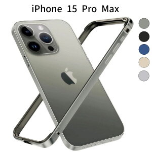 iPhone 15 Pro Max �A���~�o���p�[ �P�[�X �V���R�����n ���^ �����Y�ی�