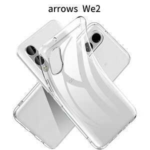 arrows We2 �N���A TPU �P�[�X ���^|�����\�t�g�J�o�[|�ϏՌ��E����~��|���C�����X�[�d�Ή�