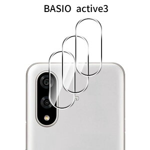 BASIO active3 �J�����t�B���� ���Ɏq 9H���x �����Y�ی� �ϏՌ� ��U�h�~ �����ߗ� �w��h�~ 3���Z�b�g