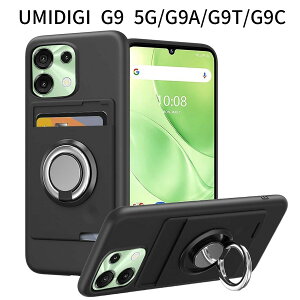 UMIDIGI G9 5G/G9A/G9T/G9C �P�[�X �����O�t�� �V���R�� �J�[�h���[ �X�^���h�@�\ 360�x��] ����~��