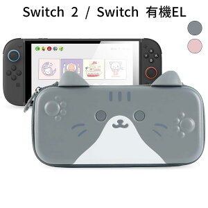 Nintendo Switch 2 ���[�P�[�X �L�̎� joy con �C���z���������� �j���e���h�[�X�C�b�`2