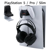 PlayStation 5 Edge / DualSense対応 充電スタンド ヘッドホンハンガー付き PS5 プレイステーション5