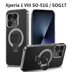 Xperia 1 VIII SO-51G / SOG17 �P�[�X ���� �����O�t�� �N���A �V���R�� TPU �X�^���h�@�\ �ϏՌ� ���h�~ ����~��