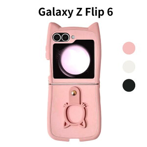 Galaxy Z Flip6 �P�[�X �L���f�U�C�� �����O�t�� ���� ������� Galaxy Z Flip5 �Ή� �l�R���`�[�t �M�����N�V�[ Z �t���b�v6 5 �J�o�[ ���^ �y��