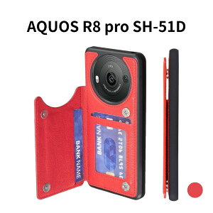 AQUOS R8 pro SH-51D P[X 蒠^ Anrek SH-51D A301SH Ή PUU[ }Olbgz ICJ[h[ X^h@\ u\  ANIXR8 Pro Jo[