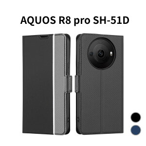 AQUOS R8 pro SH-51D P[X SH-51D 蒠^ J[{ PUU[ ^ y }Olbg J[h[ X^h@\t X}zJo[ LEICA LEITZ PHONE 3 Ή  ϏՌ yBonwFzinz