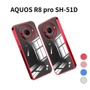 AQUOS R8 pro P[X NA SH-51D Jo[  ^ y ϏՌ bLH TPU X}zP[X Xgbvz[t ANIX R8v Jo[   یP[X