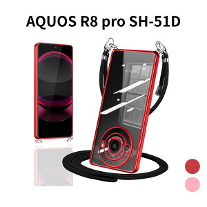 AQUOS R8 pro SH-51D P[X NA V_[t SH-51D Jo[  TPU X}zP[X ΂ߊ| | | bLop[ ^ y ϏՌ ANIXR8pro P[X