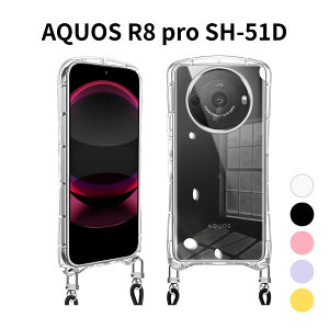 AQUOS R8 pro SH-51D P[X NA V_[  Jo[ ANIXR8 pro S X}zP[X TPU ϏՌ | | ΂ߊ| Xgbvt  ^ y