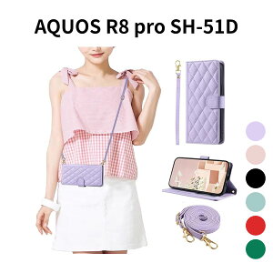 AQUOS R8 pro SH-51D P[X 蒠^ `FbN hJ PUU[ J[h[ Xgbvt X^h@\t   z^ Jo[ ANIXR8pro X}zP[X