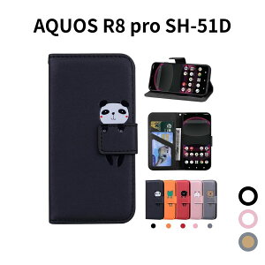 AQUOS R8 pro SH-51D P[X 蒠^ ANIXR8v Jo[ PUU[ z^ X}zP[X J[h[ X^h@\ }Olbg   fUC  Sʕی 6.6C`