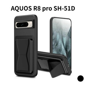 AQUOS R8 pro SH-51D P[X J[h[ X^h@\t ANIX R8s Pro Jo[ VR TPU ϏՌ h~ oht ~ ^ y X}zP[X