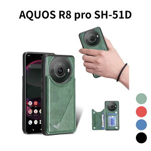 AQUOS R8 pro SH-51D P[X X^h@\t wʃJ[h[ PUU[ J[hz_[t ϏՌ h h @\X}zJo[ TPU\tgCi[  z^P[X