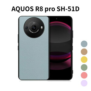 AQUOS R8 pro SH-51D P[X LOOF LUXURY-SHELL {v U[ Jo[ ANIXR8v X}zP[X ^ y Vv ϏՌ Xgbvz[t U[dl