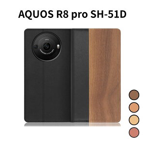 AQUOS R8 pro SH-51D P[X LOOF NATURE 蒠^ VR×{v ANIX R8 pro Jo[ J[h[t }Olbg xgȂ XfUC  X}zP[X