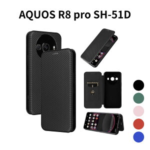 AQUOS R8 pro SH-51D P[X 蒠^ Yf@ے Pelanty ANIXR8 Pro Jo[ z^ J[h[ }Olbgt Xgbvt y ^ ϏՌ Sʕی V[v AQUOS R8 Pro X}zP[X