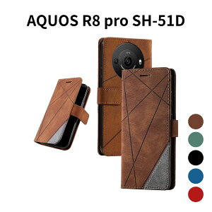 AQUOS R8 pro SH-51D P[X 蒠^ UnivoColors ANIX R8 Pro P[X SHARP Ή J[h[ Xgbvt X^h@\ }OlbgJ TPUf y hw h~ Sʕی X}zJo[